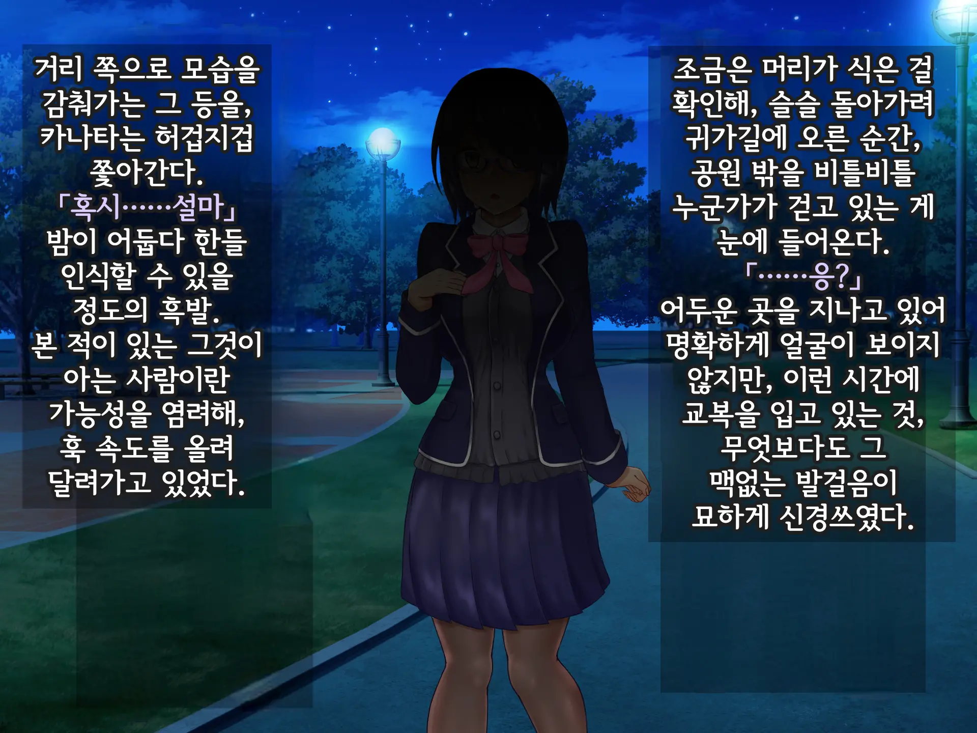 Kisou Seiki Asteria Etsugoku No Kisou Zecchou | 휘장성희 아스텔리아